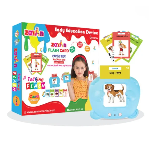 Zayan Flash Card Educational Learning Device