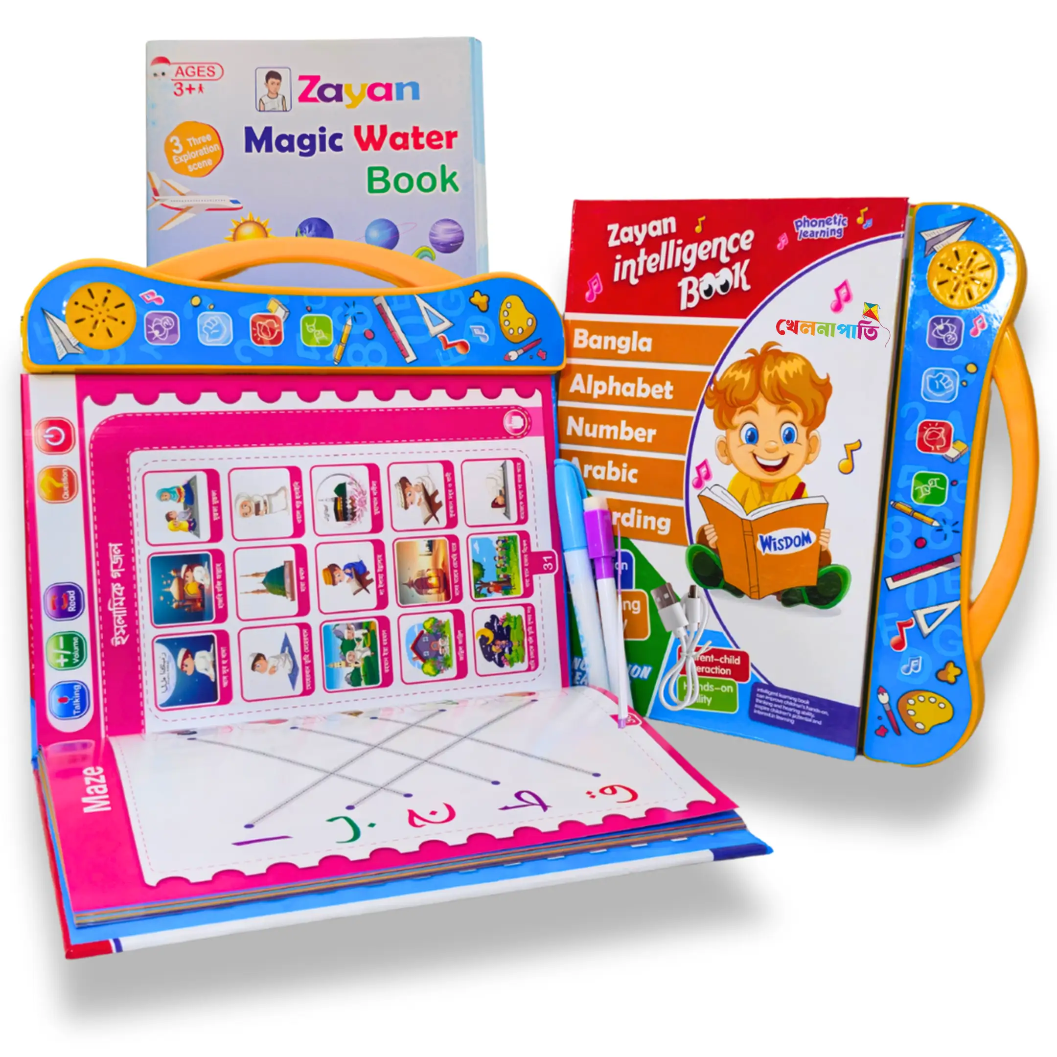 zayan Intelligence Book Rechargeable Extended Edition 32 Pages