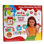 Zayan Flash Card Educational Learning Device - Image 3