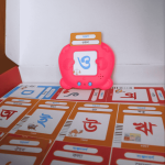 Zayan Flash Card Educational Learning Device