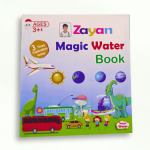 Zayan Intelligence Book Rechargeable Extended Edition 32 Pages - Image 5