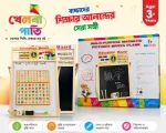 Multi-Functional Wooden Education Board with Bangla (10-in-1 Learning Set) - Image 3