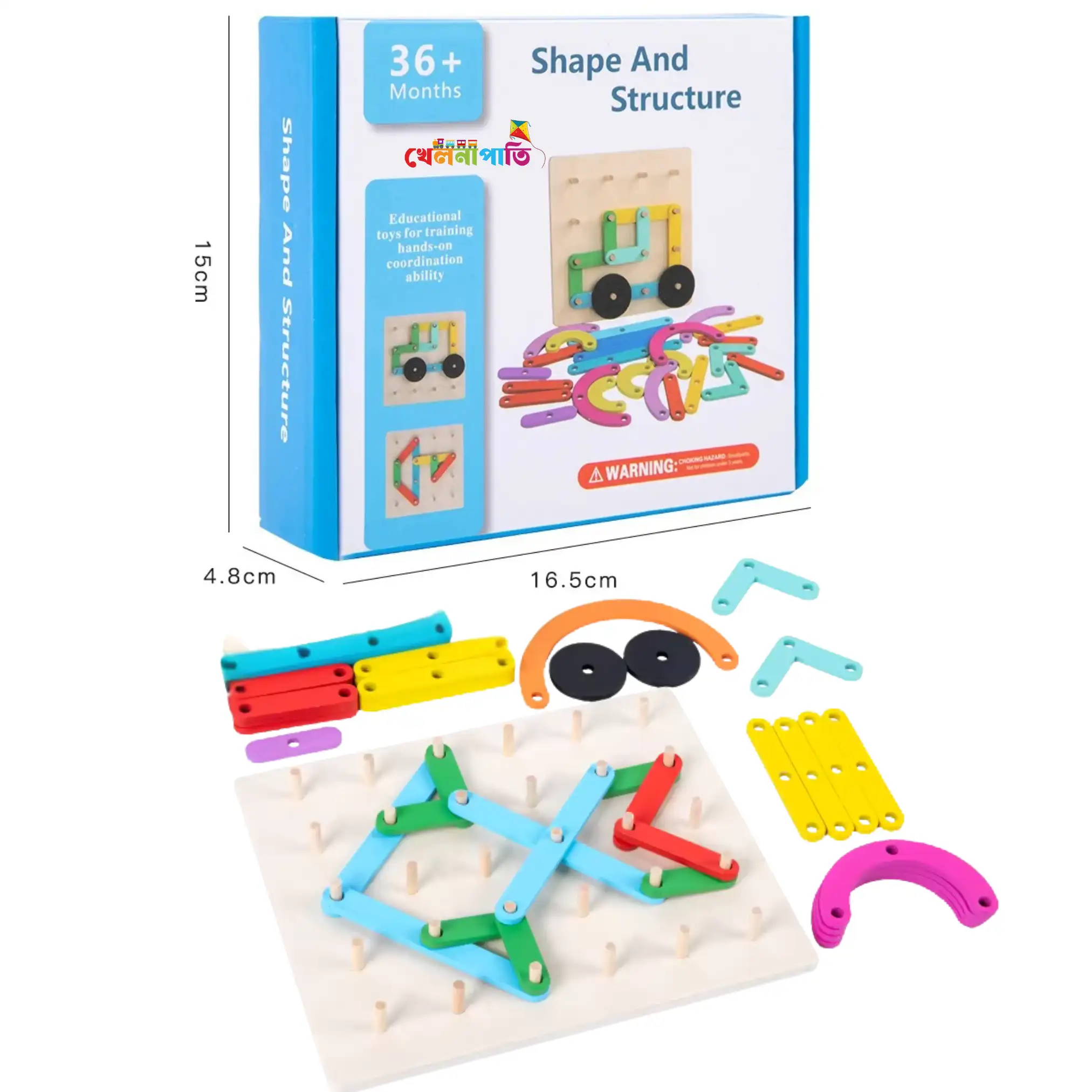 Shape and Structure Wooden Pegboard Toy for Kids 2 Shape and Structure Wooden Pegboard Toy for Kids