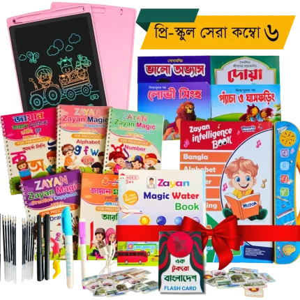 Best Pre-School Combo 6 - Intelligence Book + LCD Writing Tab + 5 Pcs Zayan Magic Writing Practice Book + Bangladesh Flash Card + 4 Pcs Dua & Story