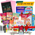 Best Pre-School Combo 5 -  Intelligence Book + LCD Writing Tab +5 Pcs Zayan Magic Writing Practice book + Bangladesh Flash card + 4 pcs Dua & Story