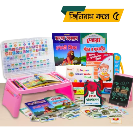 Genius Pre-School Combo 5 – Ultimate Learning Set for Kids with Multi-Utility Desk