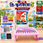 Zayan Super Preschool Combo 5 with 62 Pages Intelligence Book, Folding Desk, LCD Writing Tablet, Magic Writing Books, Flash Cards and Story Books for Kids