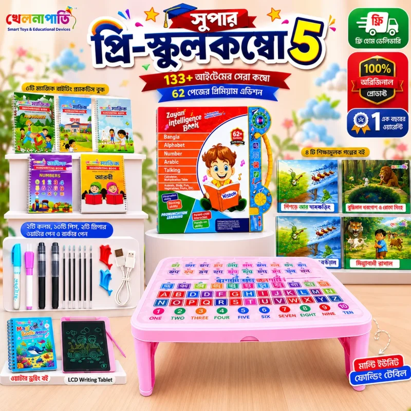 Zayan Super Preschool Combo 5 with 62 Pages Intelligence Book, Folding Desk, LCD Writing Tablet, Magic Writing Books, Flash Cards and Story Books for Kids