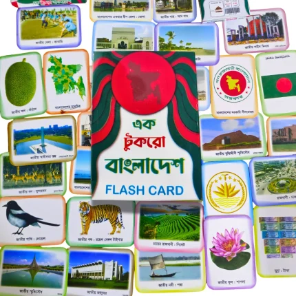 Bangladesh Flash Cards for Kids