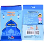 Islamic Dua Flash Cards for Kids – 15 Daily Masnun Dua Learning Set - Image 2