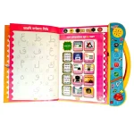 Shikkhokosh Smart Talking Book (Updated Version) with Type-C Charging