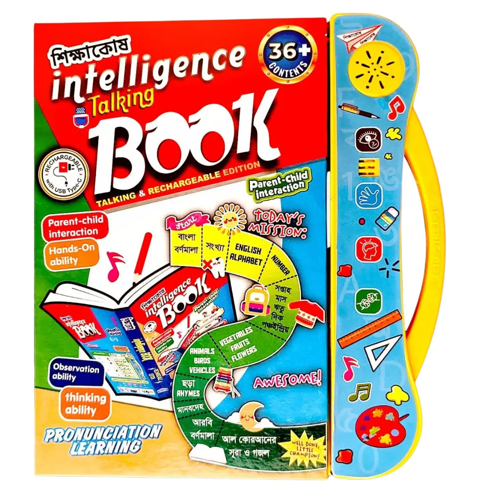 shikkakosh intelegenge book Intelligence Talking Book – 32 Page Digital Learning Toy for Kids
