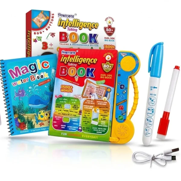 শিক্ষাকোষ Intelligence Talking Book 58 Pages Rechargeable Educational Learning Book for Kids in Bangladesh