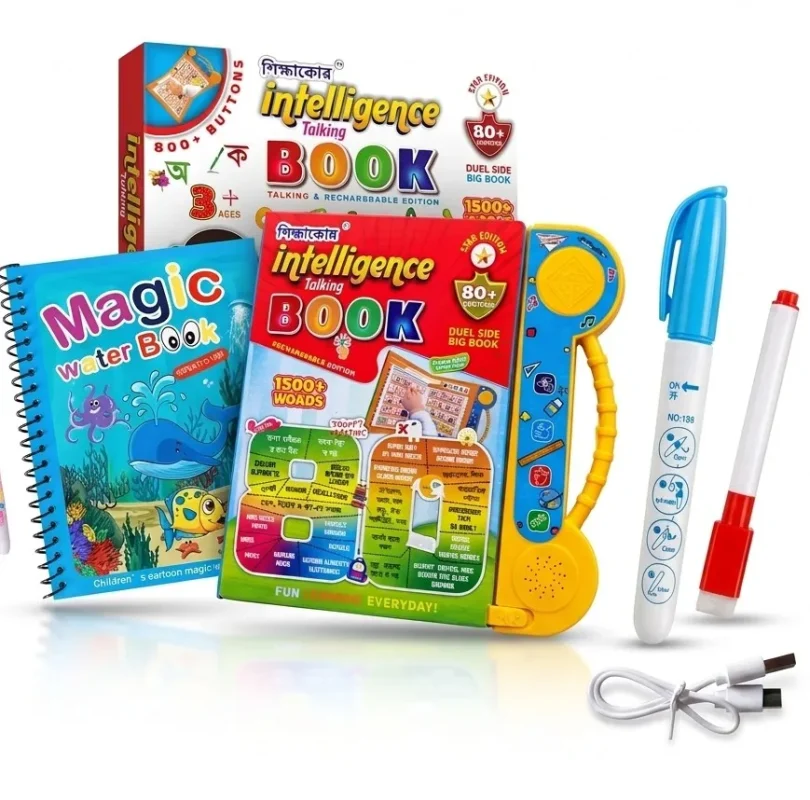 শিক্ষাকোষ Intelligence Talking Book 58 Pages Rechargeable Educational Learning Book for Kids in Bangladesh