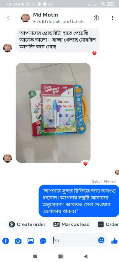 🎁 Zayan Intelligence Book –review 1