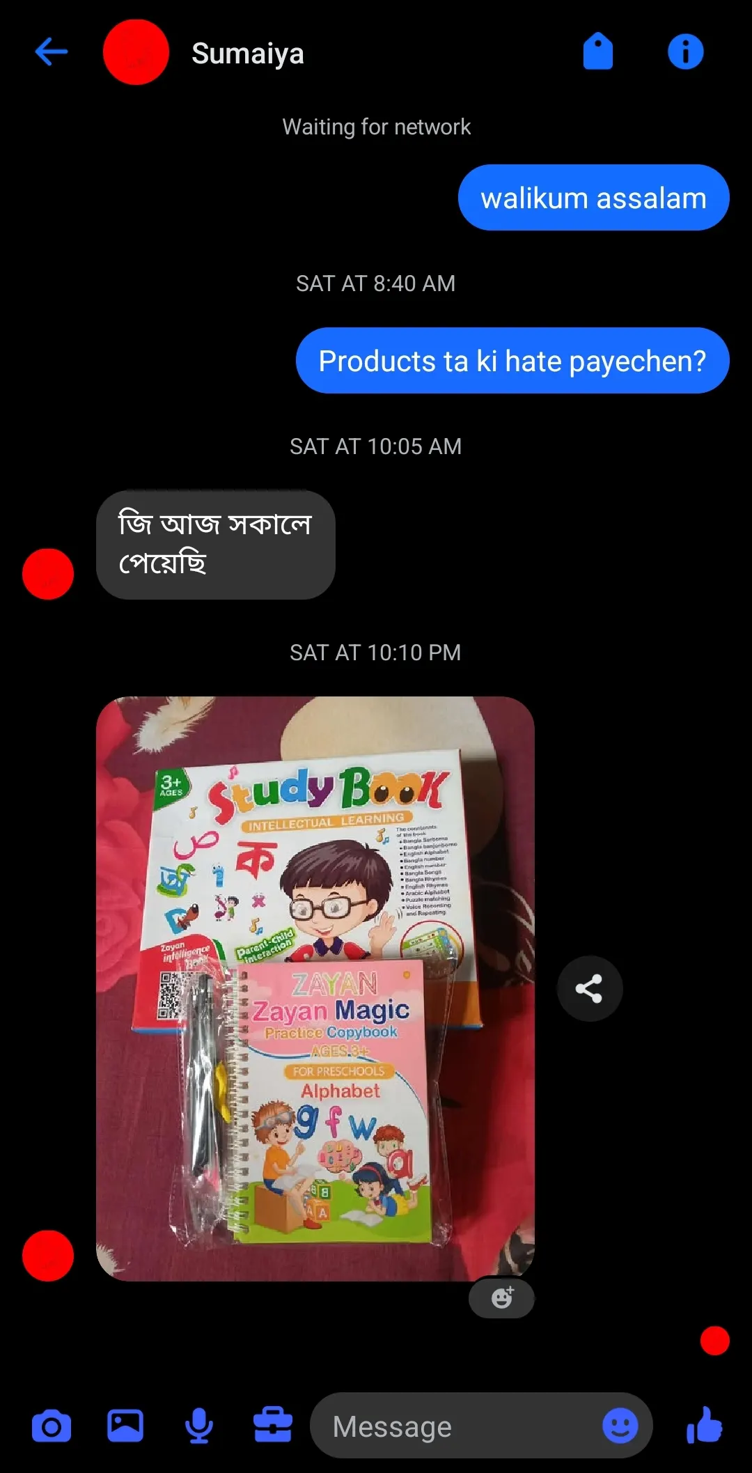 🎁 Zayan Intelligence Book –review 3