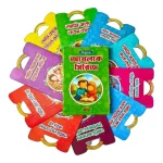 akhlaq-series-islamic-books-for-kids