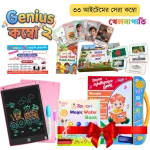 Pre School combo 2  - 48 Page Intelligence Book + LCD Writing Tab + Water drawing Book