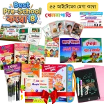 Best Pre-School Combo 4 - Intelligence Book + LCD Writing Tab +5 Pcs Zayan Magic Writing Practice book + 100 Educational Flash card + 4 pcs Dua & Story