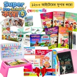 Supper Pre-School Combo 5 – Ultimate Learning Set for Kids with Multi-Utility Desk