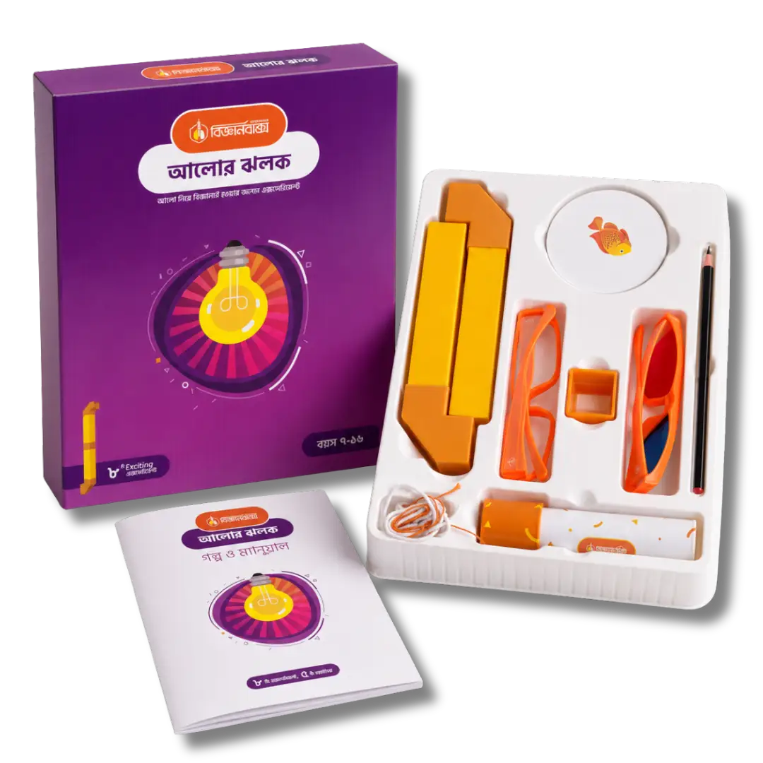 1 w Onnokom Bigganbaksho Alor Jholok – Light Science Experiment Kit for Kids | STEM Educational Learning Toy - Image 1