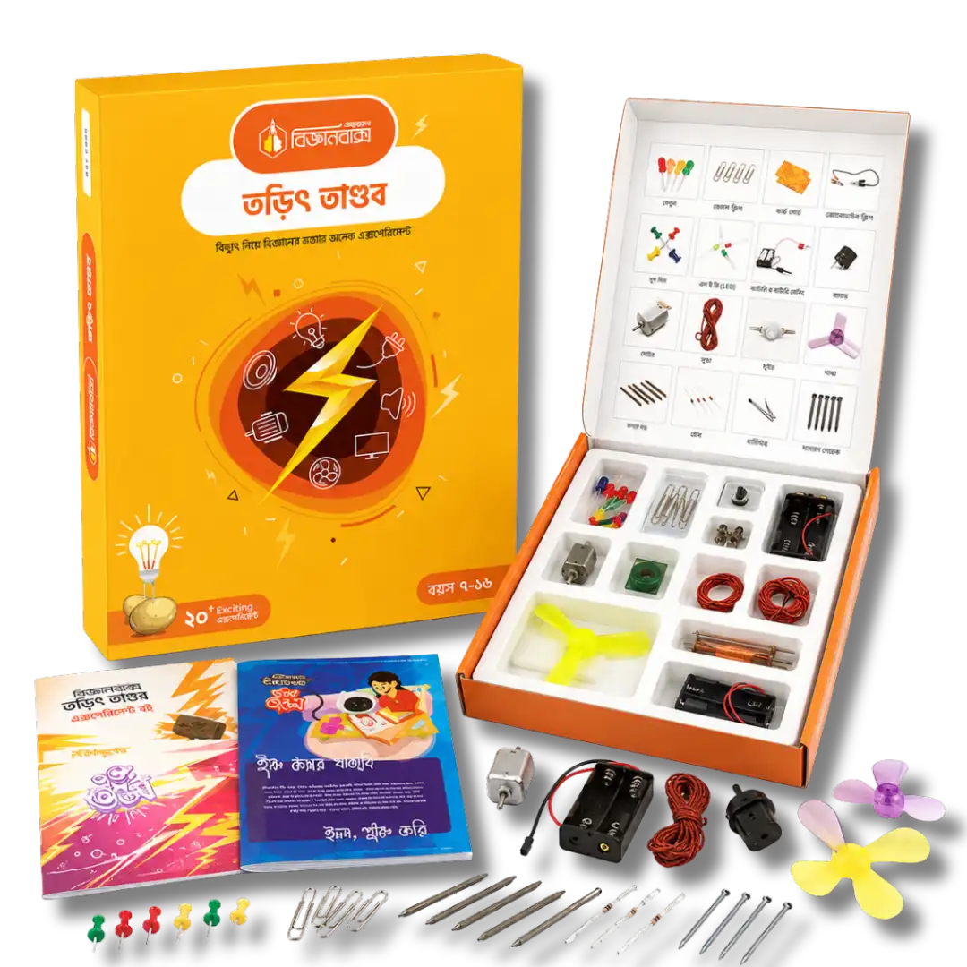 1 w Torit Tandob-Onnorokom Bigganbaksho – Electricity Learning Kit for Children - Image 1