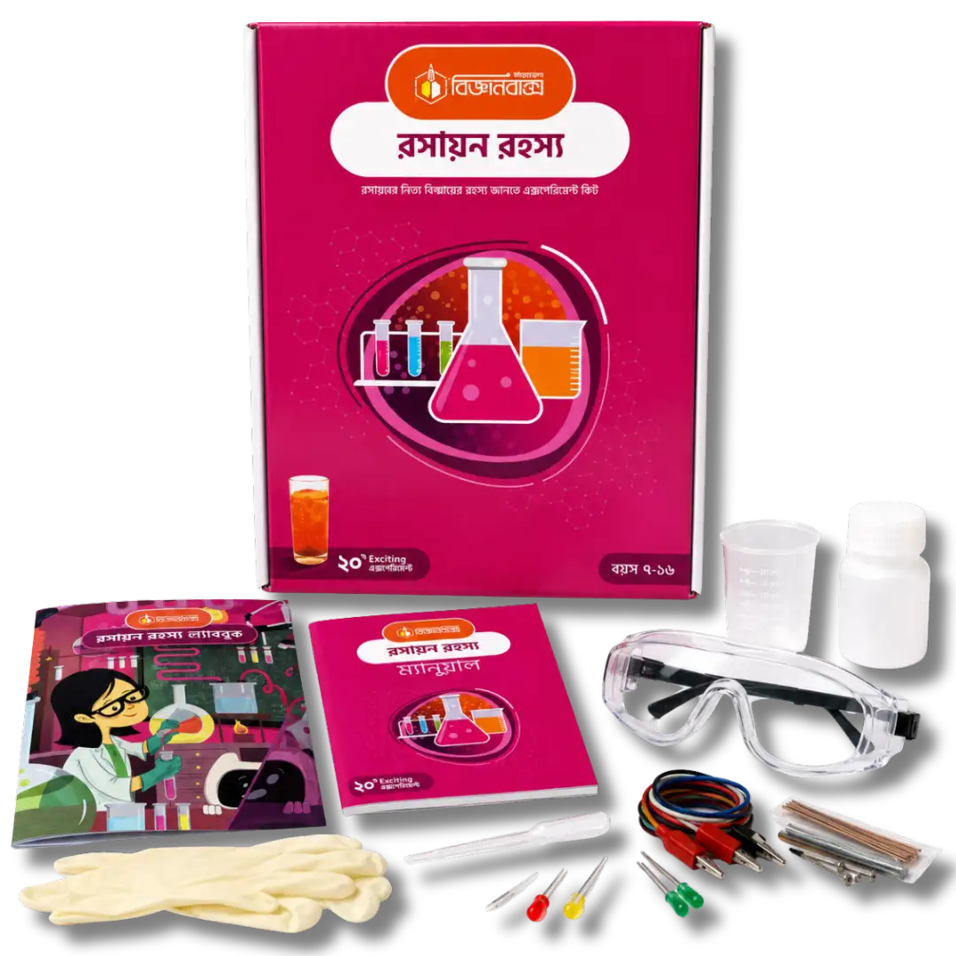 2 wp Roshayon Rohossho Chemistry Experiment Kit | Best STEM Science Toy for Kids - Image 1