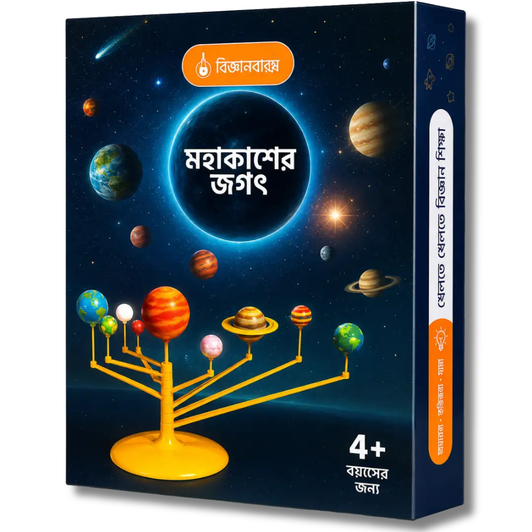 4 w Mohakasher Jogot STEM Science Kit for Kids – Solar System Educational Experiment Box - Image 1