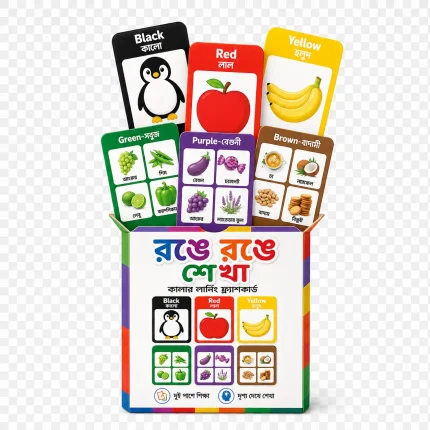 Color Plus Flash Card for Kids | Interactive Color Learning Cards (10 Double-Sided Flash Cards)