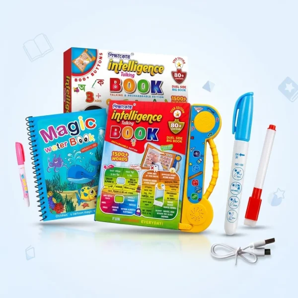 Shikkhakosh 58 Star Edition Interactive Educational Learning Book for Kids with Bangla, English, Math, Islamic Learning and General Knowledge