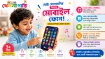 Puzzle Mobile Phone for Kids Interactive Learning Toy with Sound and Pretend Play