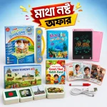 AYAN Special Combo with 52 Pages Intelligence Book, LCD Writing Tablet, Magic Water Book, Flash Cards, Story Books and Educational Learning Accessories for Kids.