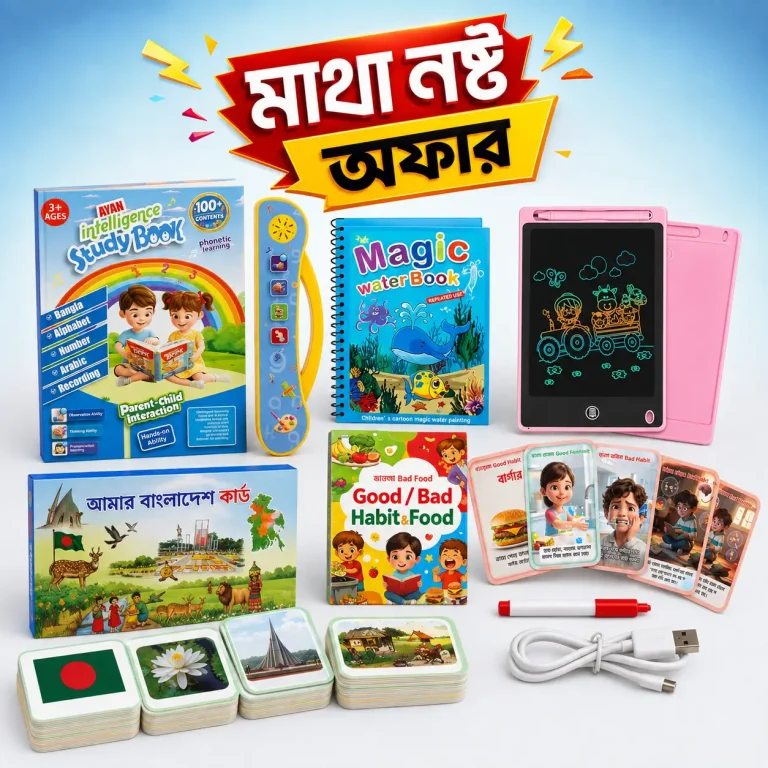 AYAN Special Combo with 52 Pages Intelligence Book, LCD Writing Tablet, Magic Water Book, Flash Cards, Story Books and Educational Learning Accessories for Kids.