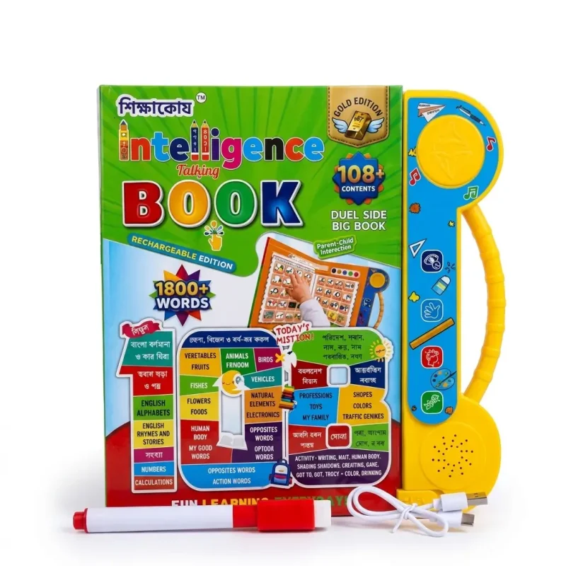 শিক্ষাকোষ Intelligence Talking Book 62 Pages rechargeable kids learning book with marker pen and charger