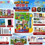 শিক্ষাকোষ Best Pre-School Combo 4 -  Intelligence Book + LCD Writing Tab +5 Pcs Zayan Magic Writing Practice book + 100 Educational Flash card + 4 pcs Dua & Story