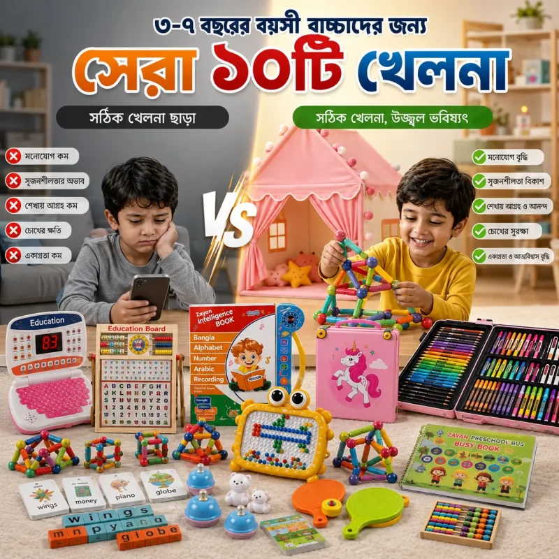 best-toys-for-3-7-year-old-kids-2026