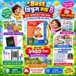 Zayan 52 page Best Pre-School Combo 4 -  Intelligence Book + LCD Writing Tab +5 Pcs Zayan Magic Writing Practice book + 100 Educational Flash card + 4 pcs Dua & Story (Copy)