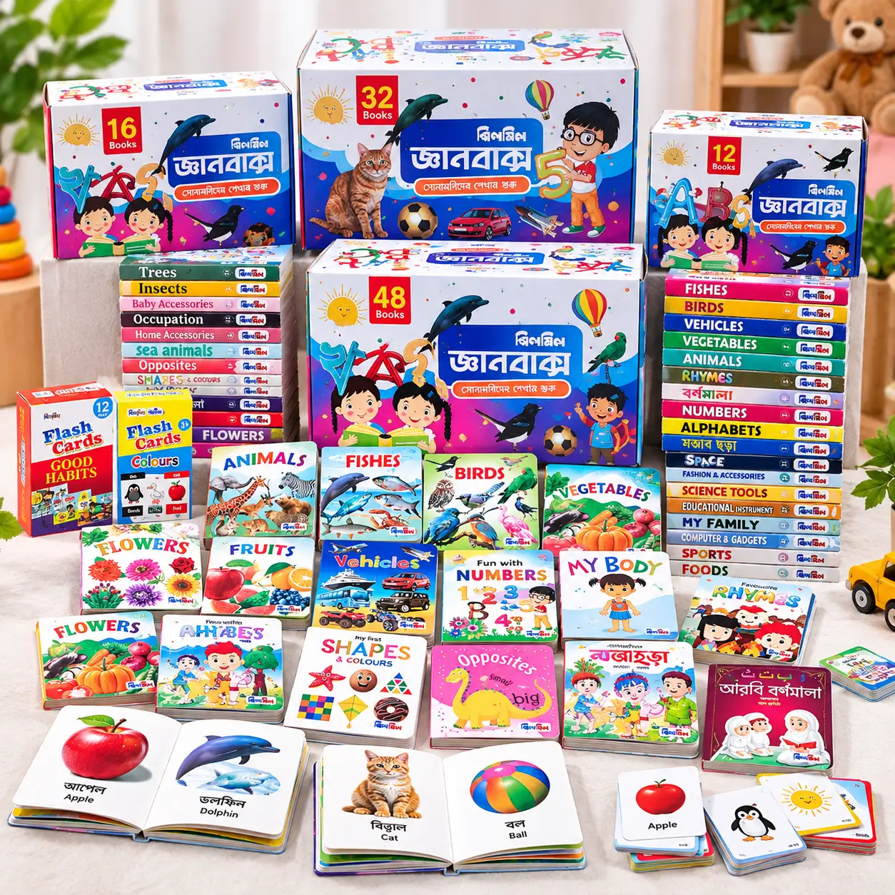 ঝিলমিল জ্ঞান বক্স আপডেট ভার্সন - ২০২6 Book Set for Kids Gyan Box – ৭ থেকে ৪৮টি Educational Learning Books for Kids ঝিলমিল জ্ঞান বক্স ছোট্ট সোনামণিদের জন্য একটি colourful Early Learning Book Collection। বিভিন্ন সেটে রয়েছে ৭ থেকে ৪৮টি শিক্ষামূলক বই